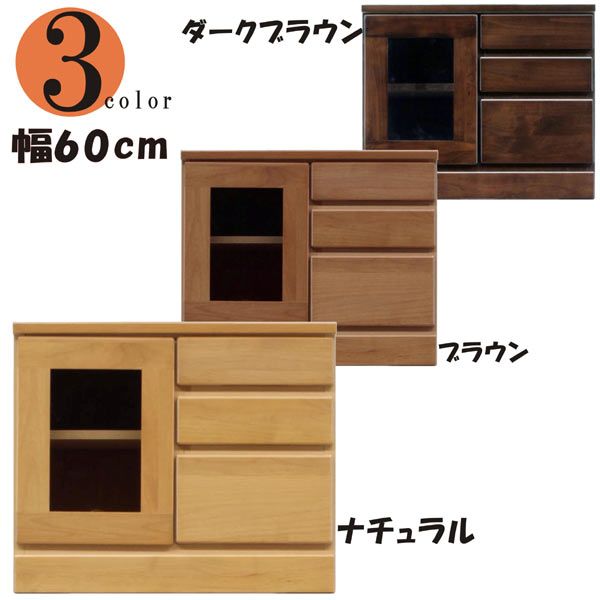 テレビ台 テレビボード 幅60 テレビボード ローボード 完成品 TV台 送料無料 楽天 通販