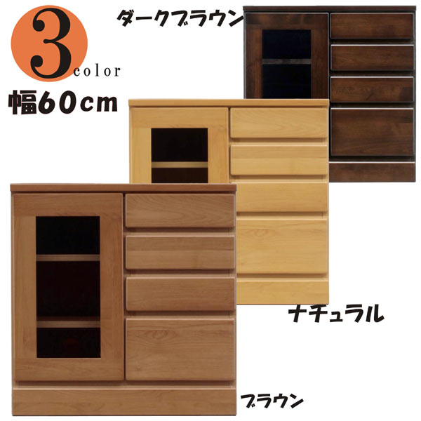 テレビ台 テレビボード 幅60 テレビボード ローボード 完成品 TV台 送料無料 楽天 通販