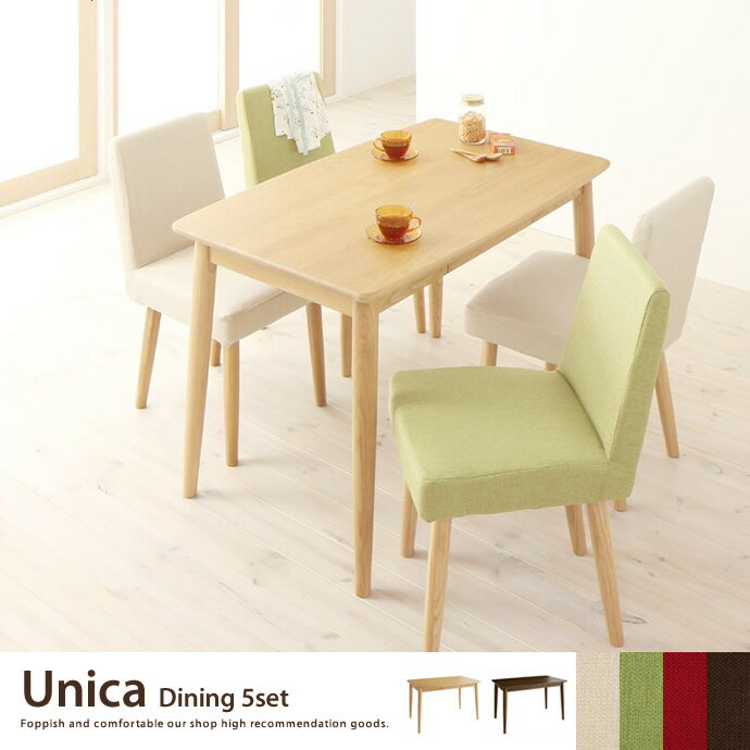 Unica Dining 5set ダイニングセット ダイニング 木製 天然木 ナチュラル 北欧 シンプル オシャレ