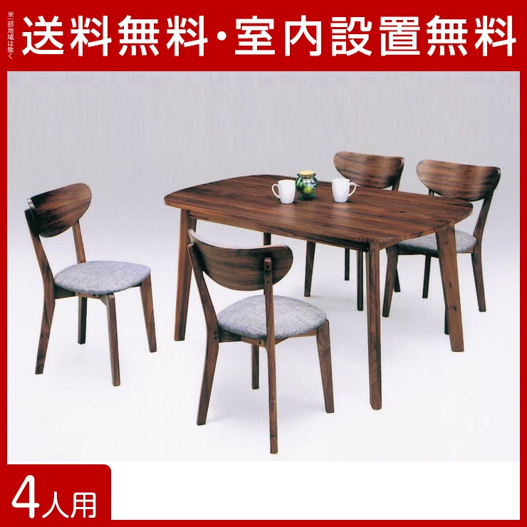 【送料無料/設置無料】 完成品 輸入品 リズム