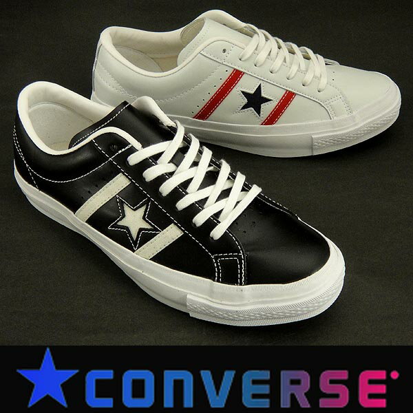 コンバース スター&バーズ レザー ブラック/ホワイト、ホワイト/レッド/ネイビー converse STAR&BARS LEATHER メンズレザースニーカー 限定 靴シューズ 送料無料 10%OFF