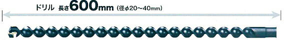 マキタ電動工具 アース超硬ドリルのみ 35mm×全長600mm A-65866