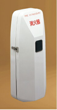 新協和 消火器ボックス(壁付型) SK-FEB-92 屋外対応・扉型