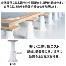 フクビ プラ木レン 7A型 PM7A (100個入)