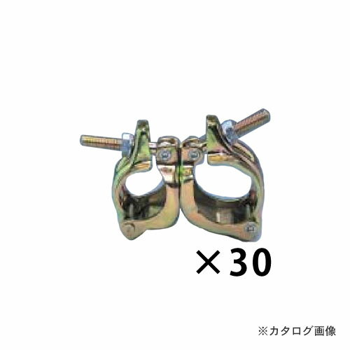 マルサ サポートクランプ 自在 30個入