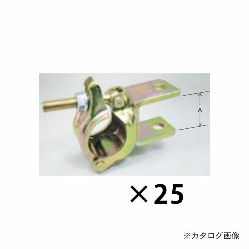 マルサ 兼用カエルマタクランプ 25個入 (受注生産品)