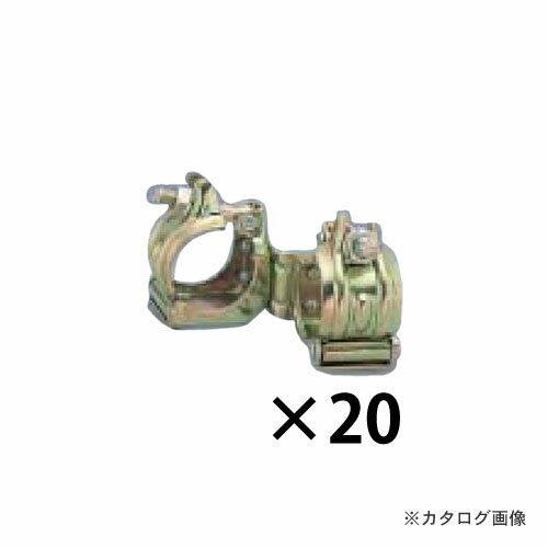 マルサ ジョイントクランプ 1型 20個入