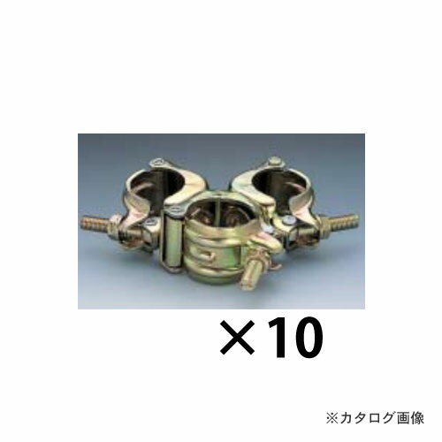 マルサ マルチクランプ 自在 10個入