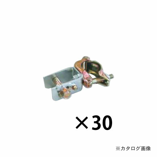 マルサ テンションクランプ 60.5 30個入 (受注生産品)
