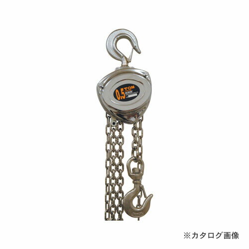 HHH スリーエッチ R-CB0.5TON チェーンブロック 定格荷重0.5t 揚程2.5m