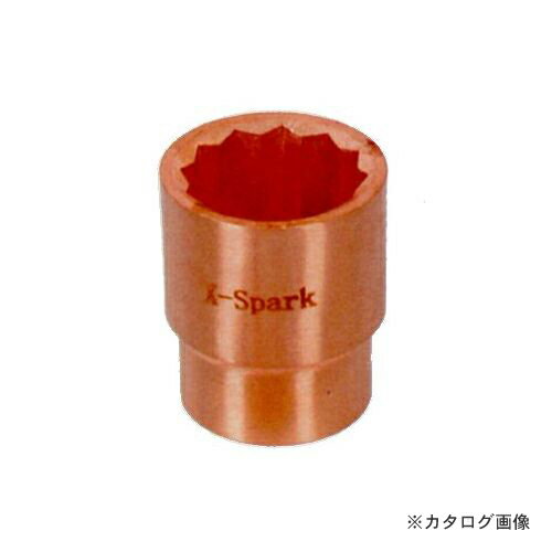 ハマコ HAMACO 防爆ソケット(差込角19.0mm)31mm CB6S-31