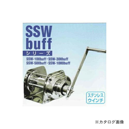 【納期約1ヶ月】富士製作所 ポータブルウインチ PZW-1000