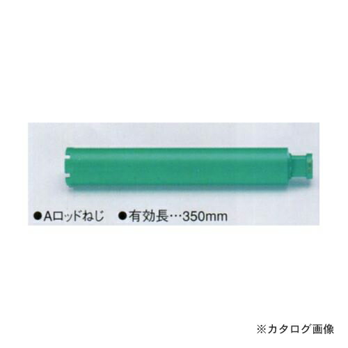タスコ TASCO TA660HB-160H 薄刃ビット160mm Aロッド