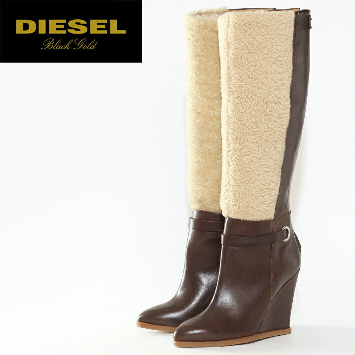 ★DIESEL BLACK GOLD ディーゼル ブラックゴールド レディース★本革 リアルレザー 羊毛 ラムファー ボア ウェッジヒール ロングブーツ 靴【CARINA B】【日本サイズ23.5~24.5】【ブラウン】die-l-k-68-004