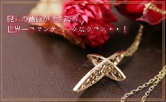 【カラーゴールドネックレス・アマンドゥーラ】【ゴールドネックレス】華奢 シンプル ジュエリー【2018年1月以降お届け】