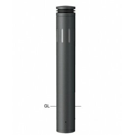 サンポール ライティングボラード VL-399U-AL チタン