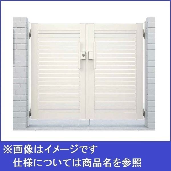 YKK ap シンプレオ門扉3型 両開き オートクローザ付き門柱仕様 11-14L HME-3 『横太格子デザイン』