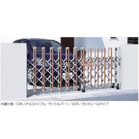三協アルミ エクモアL 30S キャスタータイプ 木調仕様 片開きセット NGD-L 【カーゲート 伸縮門扉】