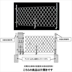 日高機材 スチール製伸縮門扉 FL-3.5m H=1.8m 片開きセット 埋め込みタイプ 【カーゲート 伸縮門扉】