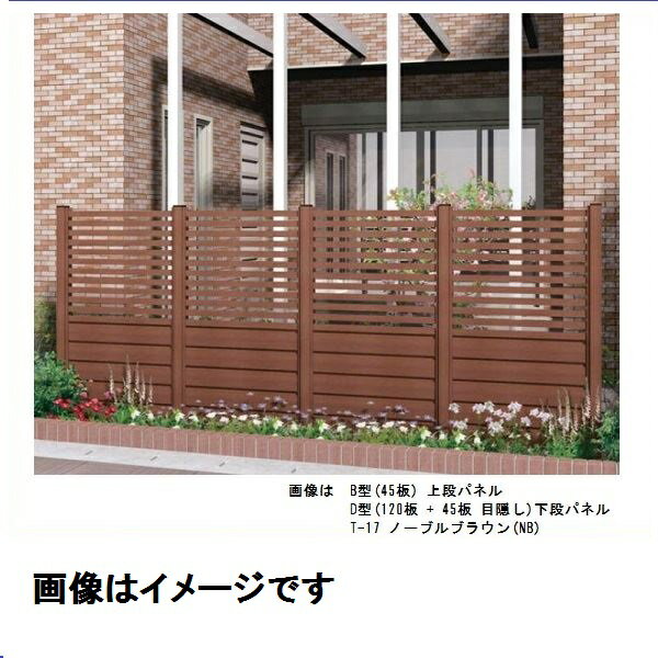 メイク 快天浴フェンス (間仕切りタイプ) 独立施工(ブロック上施工不可) 本体組合せ T-18 (12枚) 上段T-9 + 下段T-9 B型(45板)上段パネル + D型(120板+45板)目隠し下段パネル ・PNJB9+PNGD9