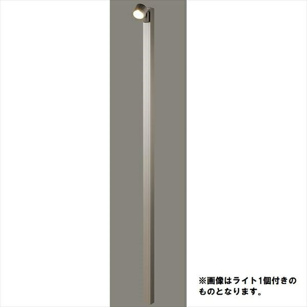 リクシル TOEX 12V 美彩 ハイポールスポットライト SP-G1型×2個付き 『ローボルトライト』 『エクステリア照明 ライト』 シャイングレー