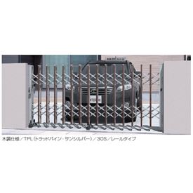 三協アルミ エクモアHH 65S キャスタータイプ 木調仕様 片開きセット NGD-HH 【カーゲート 伸縮門扉】