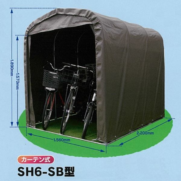 【楽天市場】自転車置き場 南栄工業 サイクルハウス SH6-SB型 本体セット 『DIY向け テント生地 家庭用 サイクルポート 屋根