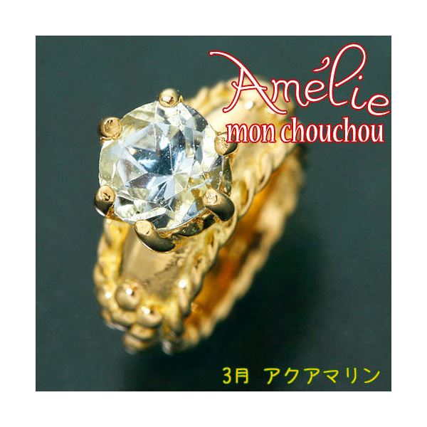 amelie mon chouchou Priere K18 誕生石ベビーリングネックレス (3月)アクアマリン