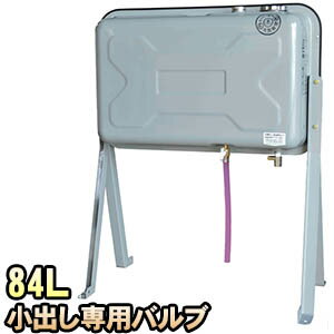 【送料無料!】サンダイヤ オイルタンク リーズナブルタイプ(ステンレス 90型タンク) KU3-090SB(小出し専用バルブ)さらにお求めやすい価格で