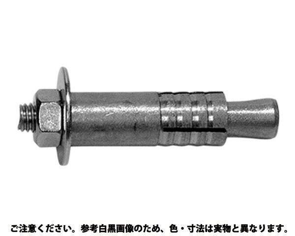 SUSドライブセットアンカー 材質(ステンレス) 規格(DS-1220) 入数(25)