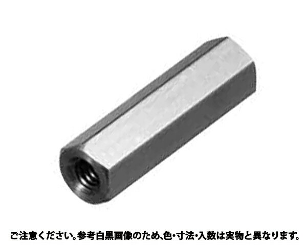 ステン6カク スペーサーASU 規格( 306-5) 入数(1000)