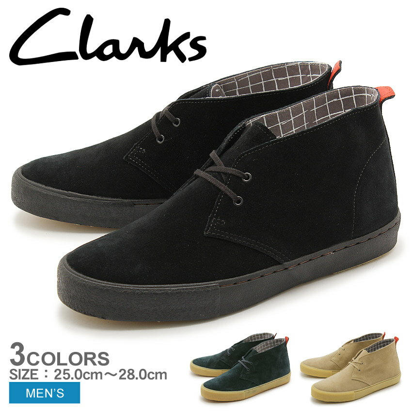 クラークス CLARKS デザートバルクロー チャッカ スニーカー スエード UK規格 全3色(26111486 26111491 261112676 DESERT VULC) くらーくす メンズ 男性 スウェード レザー デザート シューズ 靴 送料無料