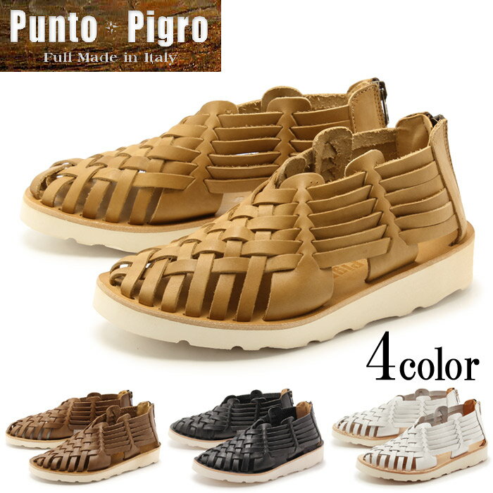 送料無料 プントピグロ 全4色 メッシュ レザー サンダル(PUNTO PIGRO ZIPHAWAII.V VACC)レディース(女性用) 天然皮革 本革 靴 カジュアル ビブラム MADE IN ITALY イタリア製