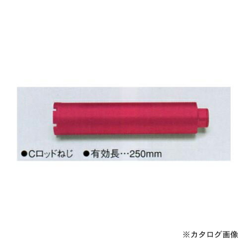 タスコ TASCO TA660HB-180 ダイヤモンドコアビット湿式180φ Cロッド