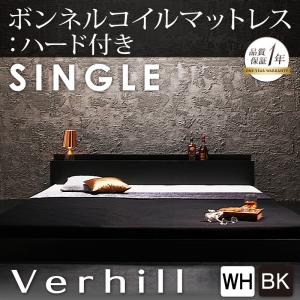 ベッド シングル マットレス付き シングルベッド 棚付き コンセント付き フロアベッド ローベッド 【Verhill】 ヴェーヒル 【ボンネルコイルマットレス:ハード付き】 シングルサイズ シングルベット (代引不可)