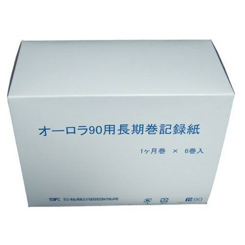 SATO 佐藤計量器 オーロラ90III型温湿度記録計用 記録紙 1ヶ月 6巻 7012-71