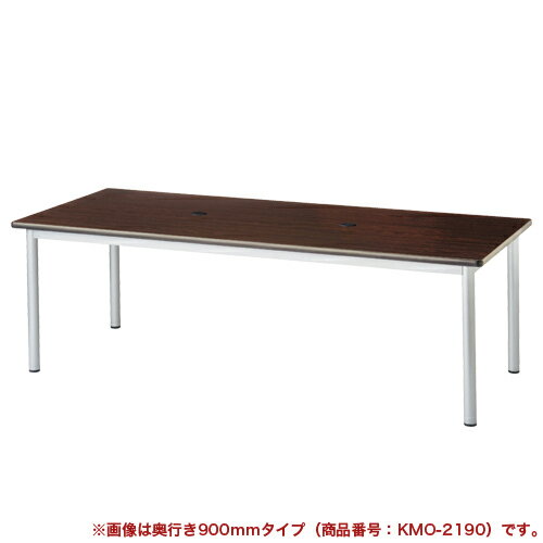 【期間限定!全品ポイント5倍~】 会議テーブル 配線 オフィス パソコン 事務所 MO-2190 LOOKIT オフィス家具 インテリア
