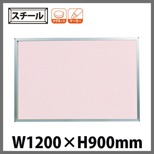【期間限定!全品ポイント5倍~】 カラーボード ケース型 マグネット 日本製 KRP34