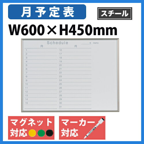 【期間限定!全品ポイント5倍~】 ★新品★ ホワイトボード 10枚セット W600mm 激安品 NV2YY ルキット オフィス家具 インテリア