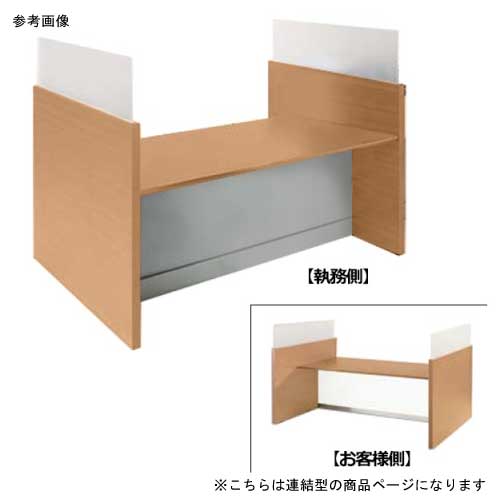【期間限定!全品ポイント5倍~】 コンサルティングカウンター XC1680SPR 送料無料 ルキット オフィス家具 インテリア