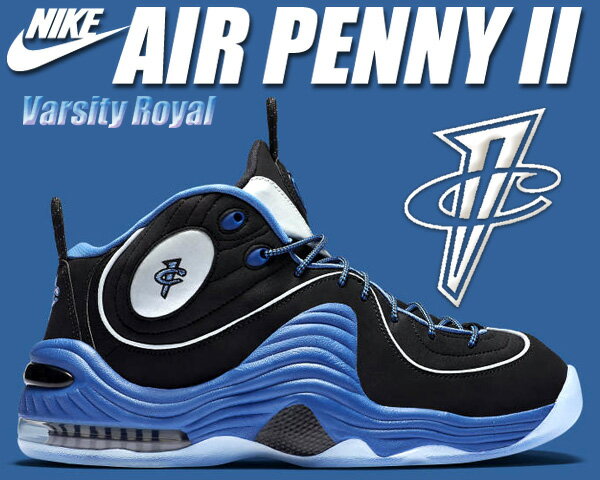最大3,000円OFFクーポン発行中!!★プライスダウン★【送料無料 ナイキ スニーカー エア ペニー 2】NIKE AIR PENNY II blk/v.blu-v.blu-m.slv【日本未発売】