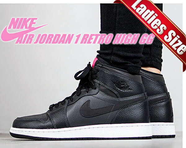 最大3,000円OFFクーポン発行中!!★プライスダウン★【ナイキ スニーカー ジョーダン レディースサイズ】NIKE AIR JORDAN 1RETRO HIGH GG anthracite/black