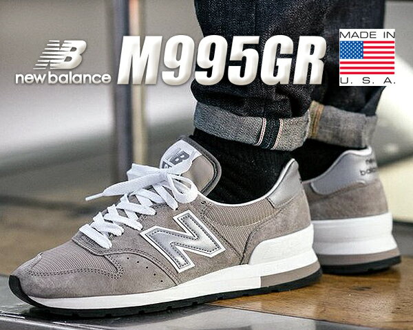 最大3,000円OFFクーポン発行中!!【ニューバランス スニーカー M995】NEW BALANCE M995GR MADE IN U.S.A.