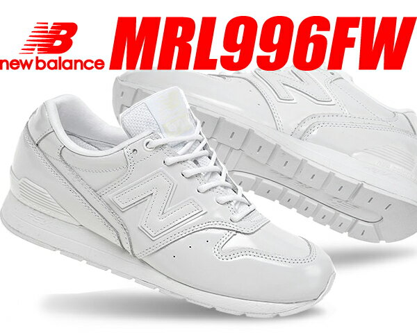 最大3,000円OFFクーポン発行中!!★プライスダウン★【ニューバランス スニーカー 996】NEW BALANCE MRL996FW