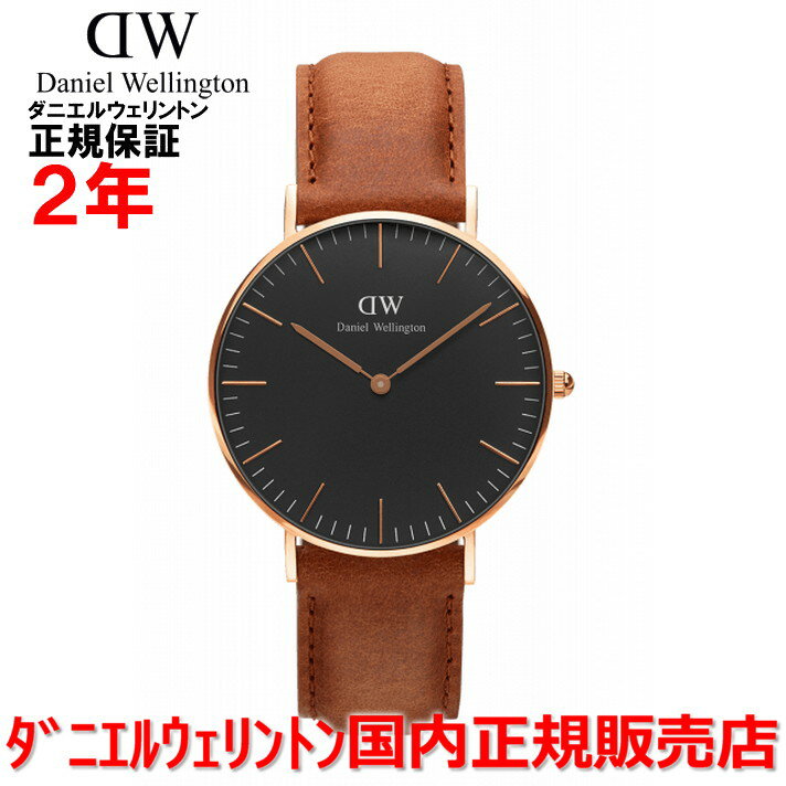 【国内正規品】Daniel Wellington/ダニエルウェリントン 腕時計 メンズ レディース Classic Black/クラシックブラック Durham/ダラム 36mm DW00100138 【10P03Dec16】
