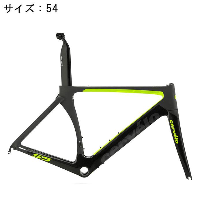 Cervelo (サーベロ)S5 ブラック/グリーン サイズ54 フレームセット【自転車】