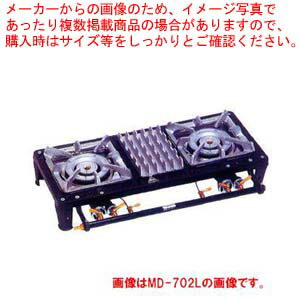 業務用ガス式ハイカロリーテーブルコンロ 3連式【 人気業務用ガステーブルコンロ業務用ガスコンロおすすめガスコンロ販売厨房用品通販調理器具厨房機器プロ愛用販売なら名調 】 メイチョー