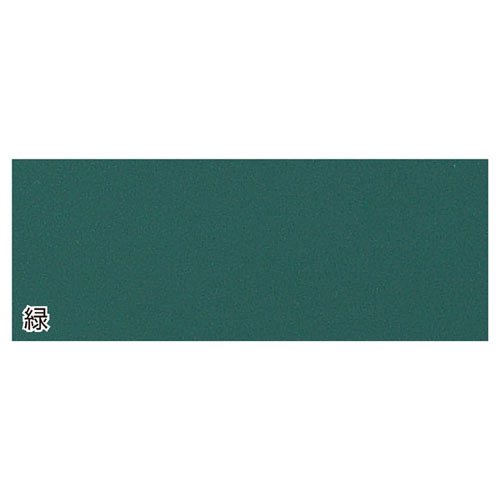 シンプル黒板 緑120×90cm【 店舗 什器 ボード パネル 看板 訴求力 メニュー サービス インテリア 業務用 】 【メーカー直送/代金引換決済不可】