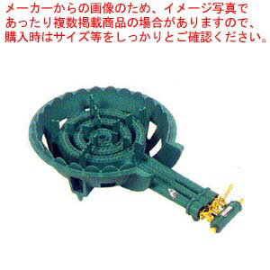 【 業務用 】業務用ガス式鋳物バーナーセット 三重コンロ業務用ガスコンロ 業務用ガスバーナー