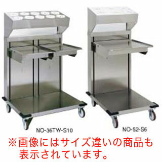 【 業務用 】オープンタイプディスペンサー NO-36T-S10 【 メーカー直送/代金引換決済不可 】 【 業務用